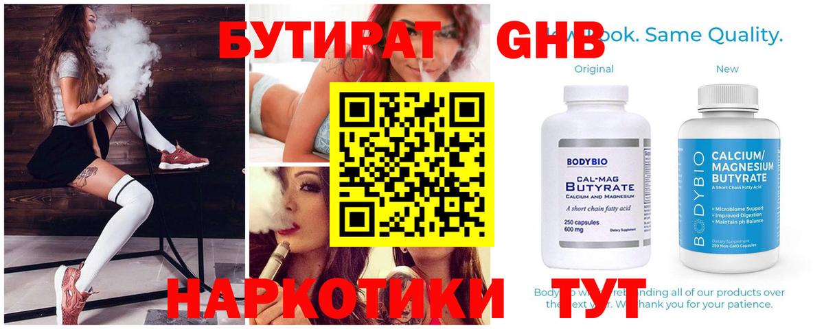 A-PVP Нальчик