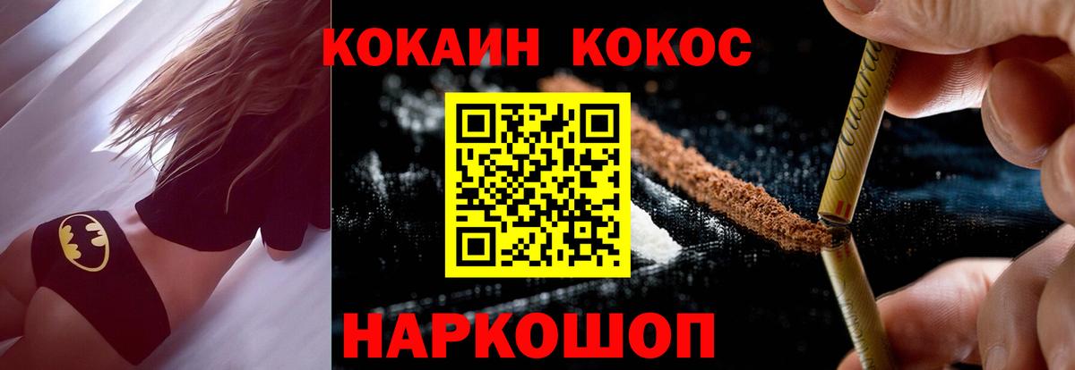 COCAIN Columbia  Cocaine  Нальчик  Вход с VPN 