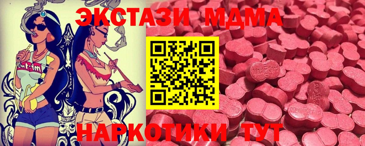Нальчик  omg как зайти  ЭКСТАЗИ Philipp Plein  Ecstasy  Вход с VPN  Ecstasy louis Vuitton 
