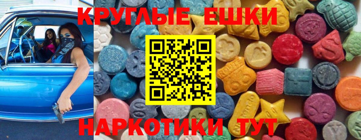 Нальчик  НБОМе  Cocaine  Меф кристаллы  Вход с VPN  ГАШ  МАРИХУАНА 