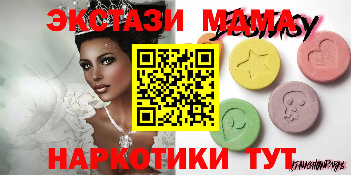 Экстази Punisher Нальчик