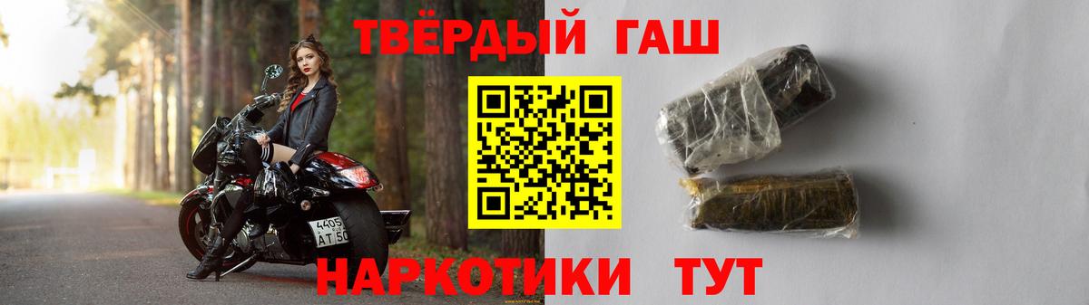 Гашиш ice o lator Нальчик