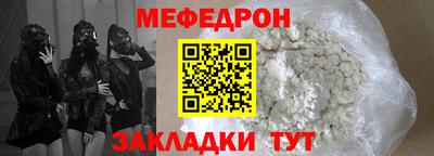 кокаин перу Гусиноозёрск