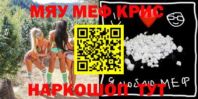 марки nbome Гусь-Хрустальный