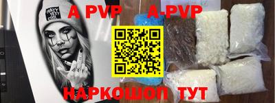 кокаин перу Гусиноозёрск
