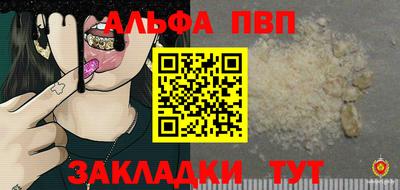 винт Севастополь