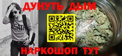 марки nbome Гусь-Хрустальный