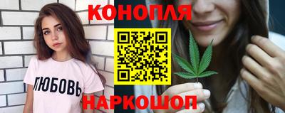 марки nbome Гусь-Хрустальный