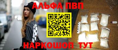 марки nbome Гусь-Хрустальный