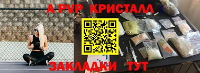 марки nbome Гусь-Хрустальный