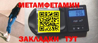 марки nbome Гусь-Хрустальный