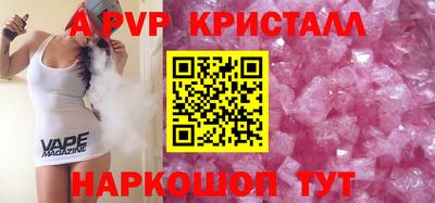 марки nbome Гусь-Хрустальный