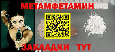 кокаин перу Гусиноозёрск