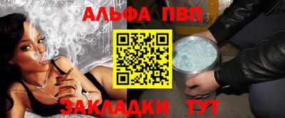 марки nbome Гусь-Хрустальный