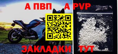 кокаин перу Гусиноозёрск