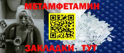 кокаин перу Гусиноозёрск