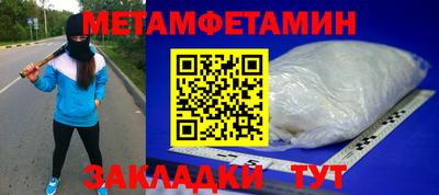 кокаин перу Гусиноозёрск