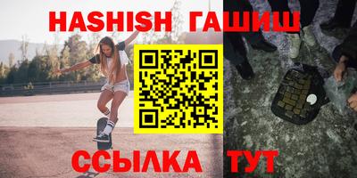 гашиш Гусев