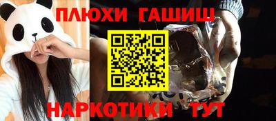 соль курить ск Свободный