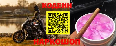 марки nbome Гусь-Хрустальный