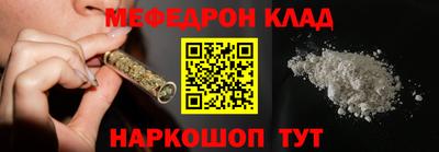кокаин перу Гусиноозёрск