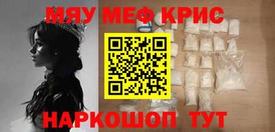 кокаин перу Гусиноозёрск