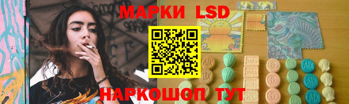 ЛСД экстази  Вход с VPN  kraken ССЫЛКА  LSD-25 экстази ecstasy  Нальчик 