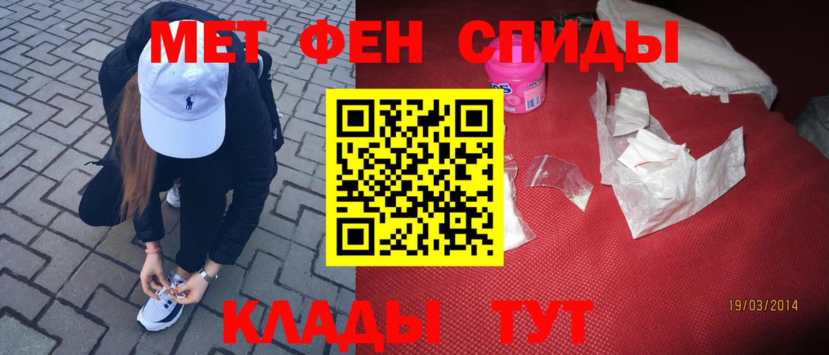 МЕТАМФЕТАМИН пудра  МЕТАМФЕТАМИН пудра  Вход с VPN  Нальчик 