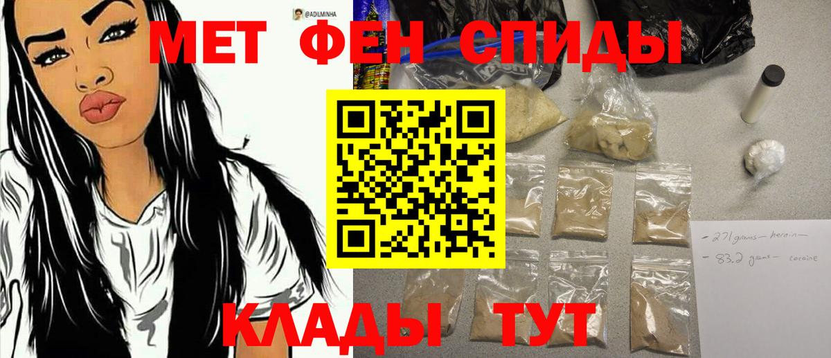 Метамфетамин витя Нальчик