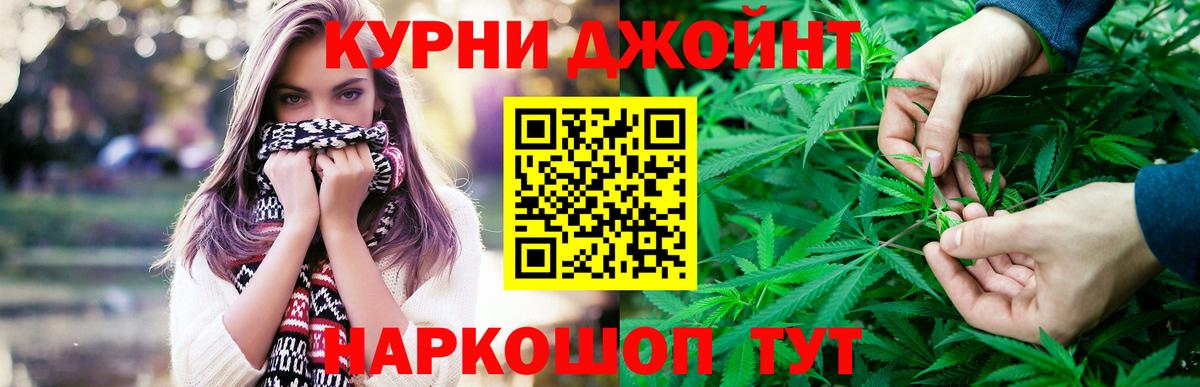 Нальчик  Каннабис Bruce Banner  Вход с VPN  Марихуана AK-47  Конопля ГИДРОПОН 